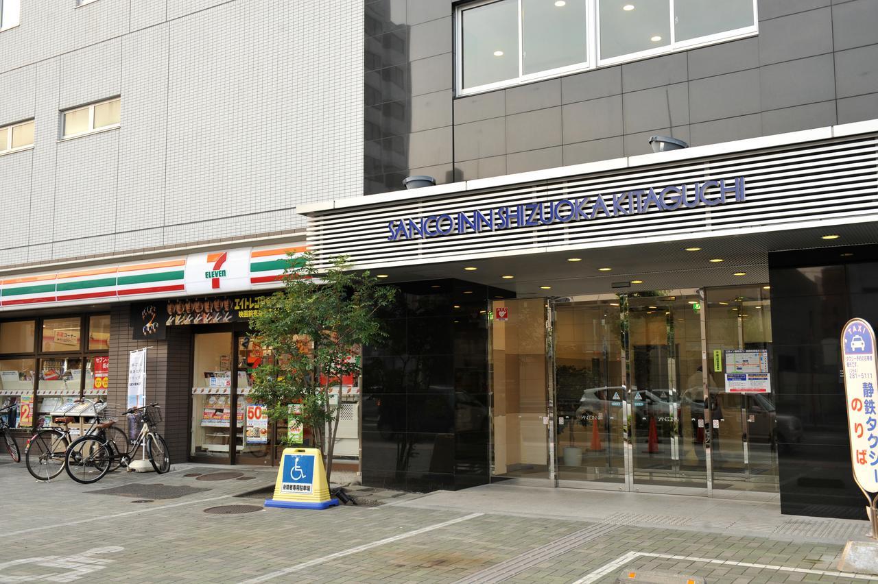 Sanco Inn Shizuoka Kitaguchi Екстериор снимка